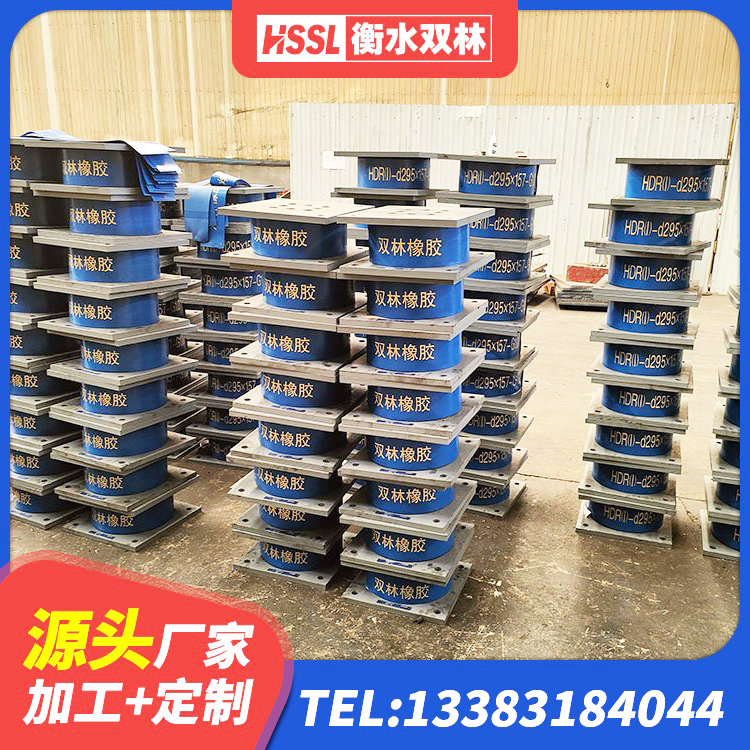 黄陂区LNR铅芯隔震支座源头工厂 黄陂区HDR1400高阻尼支座 黄陂区建筑隔震支座多少钱-个 黄陂区铅芯橡胶隔震支座定制源头工厂 - 第7张