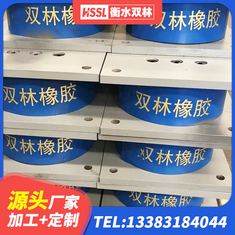 黄陂区隔震减震橡胶隔震支座厂家 黄陂区LRB隔震支座500(II型) 黄陂区建筑铅芯橡胶隔震支座LRB700-Ⅱ厂家 黄陂区建筑隔震支座I型厂家 - 第6张