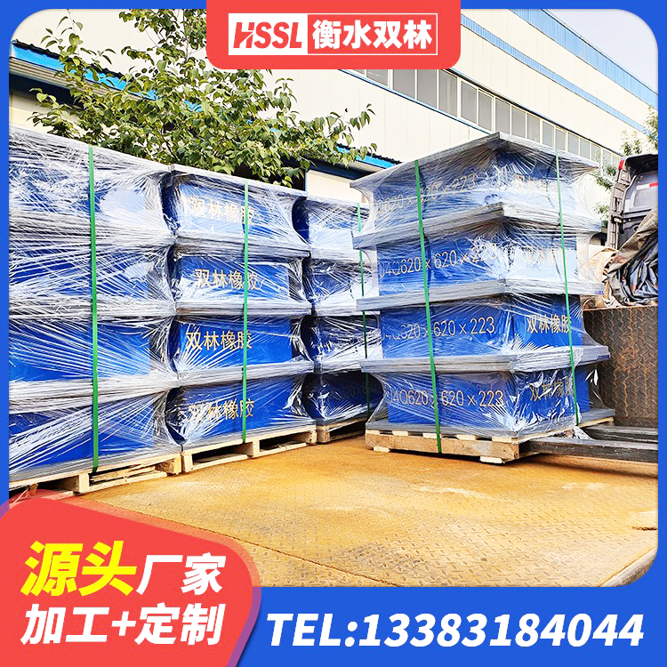 黄陂区LNR铅芯隔震支座源头工厂 黄陂区HDR1400高阻尼支座 黄陂区建筑隔震支座多少钱-个 黄陂区铅芯橡胶隔震支座定制源头工厂 - 第5张