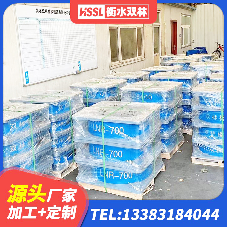 黄陂区铅芯橡胶防震支座定制厂家 黄陂区LRB500橡胶隔震支座什么价格 黄陂区建筑铅芯建筑隔震支座源头工厂 黄陂区隔震支座LNRD420源头工厂 - 第8张