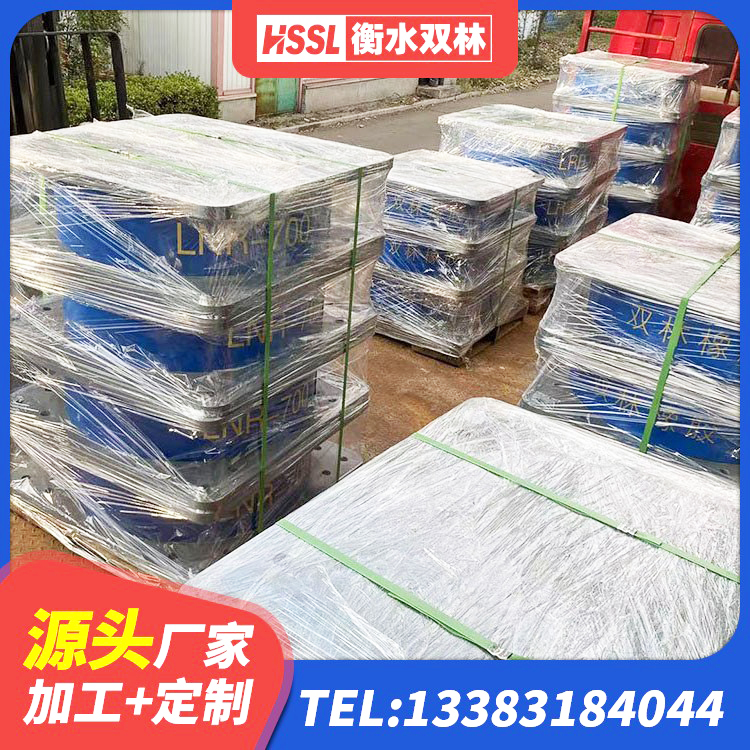 黄陂区建筑铅芯叠层隔震支座厂家 黄陂区建筑非连续端铅芯橡胶隔震支座源头工厂 黄陂区LNR1000橡胶隔震支座多少钱 黄陂区建筑橡胶隔震支座供应商 - 第2张