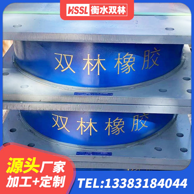 黄陂区隔震支座LNR源头工厂 黄陂区抗震支座-LNR700-II厂家 黄陂区HDR500隔震支座源头工厂 黄陂区LNR橡胶隔震支座厂家 - 第4张