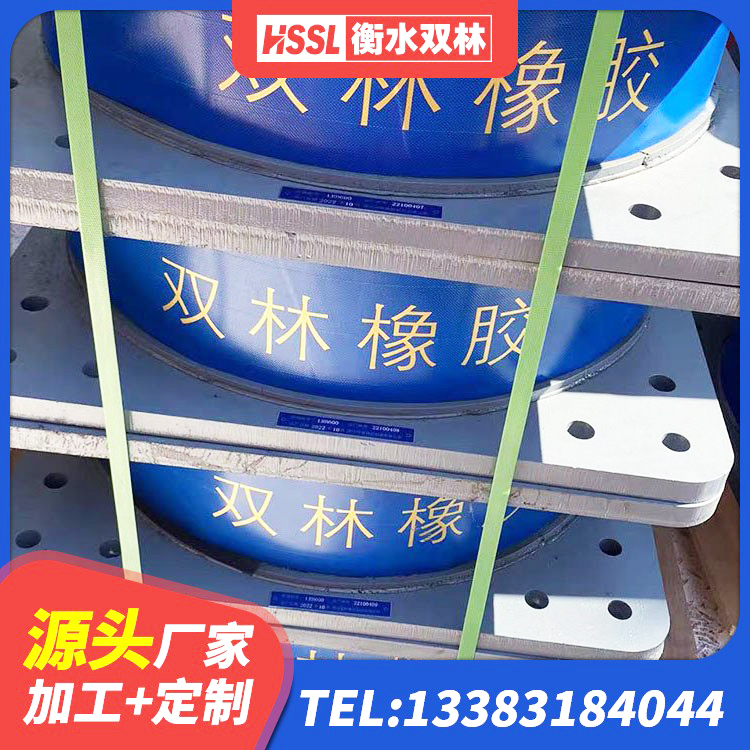 黄陂区建筑隔震橡胶支座厂家 黄陂区隔震支座哪家好 黄陂区建筑橡胶隔震支座的生产厂家 黄陂区HDR1400橡胶隔震支座 - 第8张