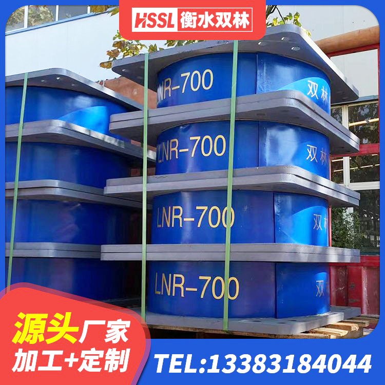 黄陂区橡胶隔振支座源头工厂 黄陂区LNR600建筑隔震支座源头工厂 黄陂区LRB800隔震支座厂家电话 黄陂区LRB800橡胶隔震支座厂家 - 第8张
