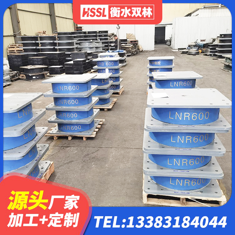 黄陂区建筑结构隔震橡胶支座厂家 黄陂区钢结构建筑减震支座厂家 黄陂区建筑橡胶隔震支座厂商源头工厂 黄陂区建筑隔震支座LRB650-Ⅱ源头工厂 - 第2张