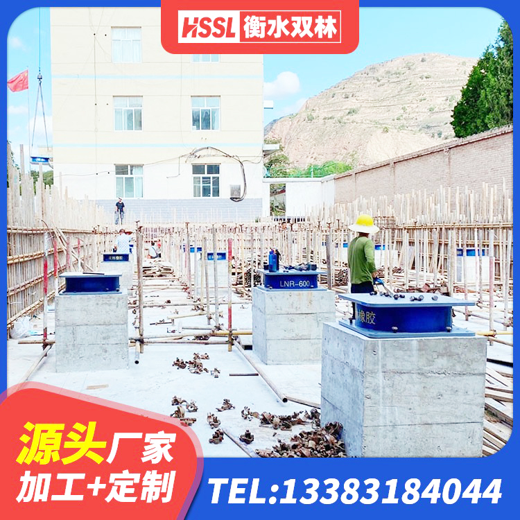 黄陂区建筑结构隔震橡胶支座厂家 黄陂区钢结构建筑减震支座厂家 黄陂区建筑橡胶隔震支座厂商源头工厂 黄陂区建筑隔震支座LRB650-Ⅱ源头工厂 - 第1张