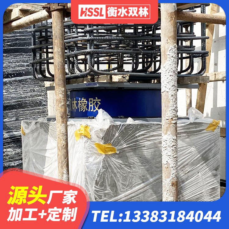 黄陂区铅芯橡胶防震支座定制厂家 黄陂区LRB500橡胶隔震支座什么价格 黄陂区建筑铅芯建筑隔震支座源头工厂 黄陂区隔震支座LNRD420源头工厂 - 第2张