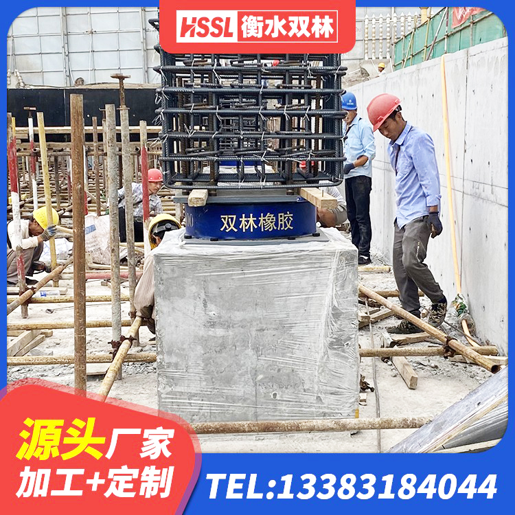 黄陂区建筑铅芯叠层隔震支座厂家 黄陂区建筑非连续端铅芯橡胶隔震支座源头工厂 黄陂区LNR1000橡胶隔震支座多少钱 黄陂区建筑橡胶隔震支座供应商 - 第5张