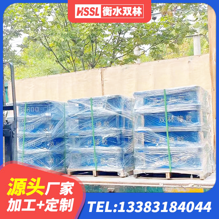 黄陂区铅芯橡胶防震支座定制厂家 黄陂区LRB500橡胶隔震支座什么价格 黄陂区建筑铅芯建筑隔震支座源头工厂 黄陂区隔震支座LNRD420源头工厂 - 第3张