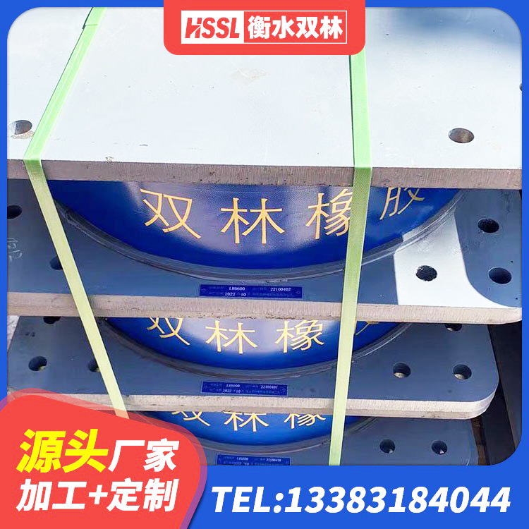 黄陂区橡胶隔震支座单价 黄陂区LRB600铅芯橡胶隔震支座多少钱 黄陂区LNR1000橡胶隔震支座 黄陂区LNR600建筑隔震橡胶支座 - 第2张