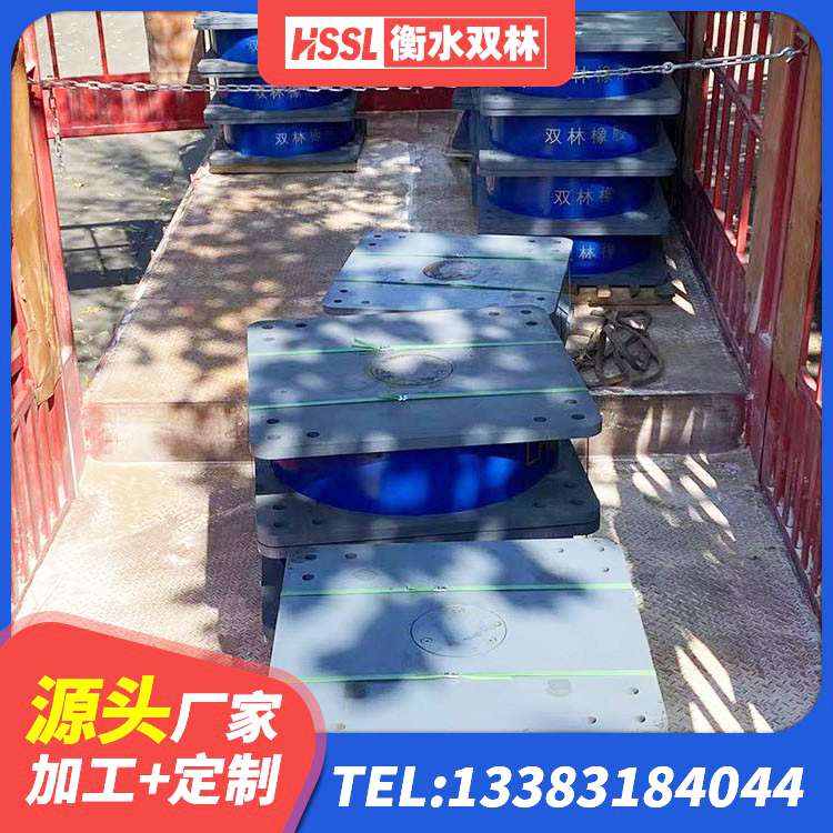黄陂区LNR铅芯隔震支座源头工厂 黄陂区HDR1400高阻尼支座 黄陂区建筑隔震支座多少钱-个 黄陂区铅芯橡胶隔震支座定制源头工厂 - 第3张
