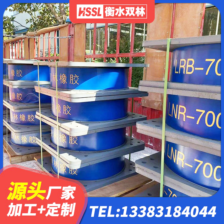 黄陂区建筑铅芯橡胶隔震支座商家源头工厂 黄陂区高阻尼橡胶隔震支座支座 黄陂区建筑橡胶抗震支座定制厂家 黄陂区建筑水平力橡胶隔震支座 - 第1张