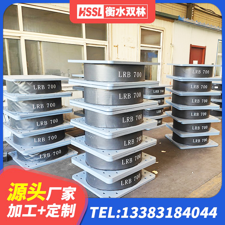 黄陂区橡胶隔振支座源头工厂 黄陂区LNR600建筑隔震支座源头工厂 黄陂区LRB800隔震支座厂家电话 黄陂区LRB800橡胶隔震支座厂家 - 第9张