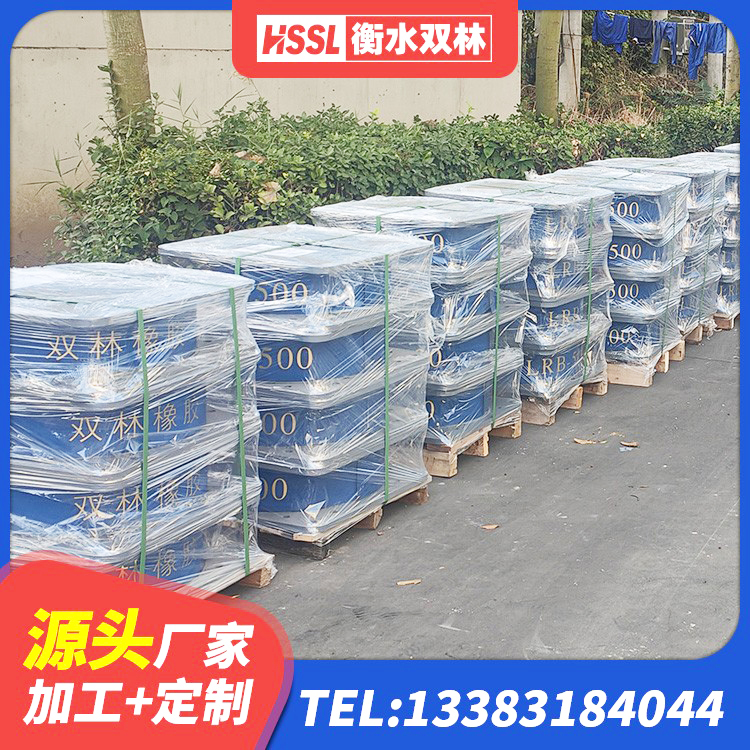 黄陂区LNR铅芯隔震支座源头工厂 黄陂区HDR1400高阻尼支座 黄陂区建筑隔震支座多少钱-个 黄陂区铅芯橡胶隔震支座定制源头工厂 - 第10张