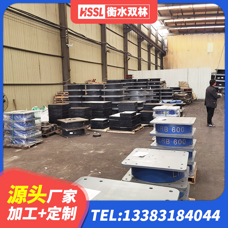 黄陂区橡胶隔振支座源头工厂 黄陂区LNR600建筑隔震支座源头工厂 黄陂区LRB800隔震支座厂家电话 黄陂区LRB800橡胶隔震支座厂家 - 第2张