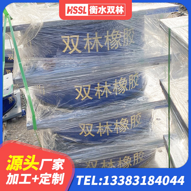 黄陂区LNR铅芯隔震支座源头工厂 黄陂区HDR1400高阻尼支座 黄陂区建筑隔震支座多少钱-个 黄陂区铅芯橡胶隔震支座定制源头工厂 - 第9张